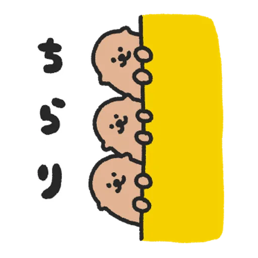 Raccos 2 - Sticker 10