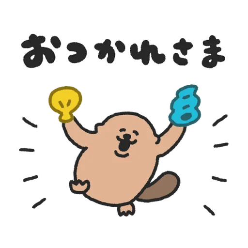 Raccos 2 - Sticker 14
