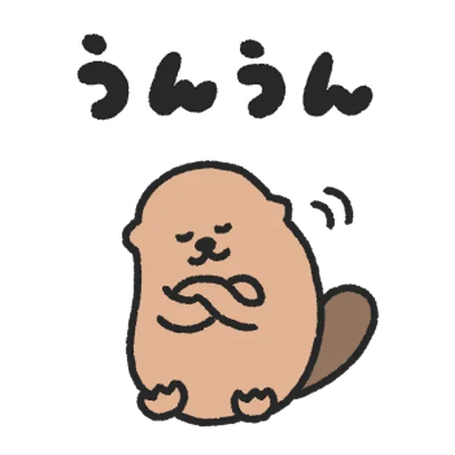 Raccos 2 - Sticker 11