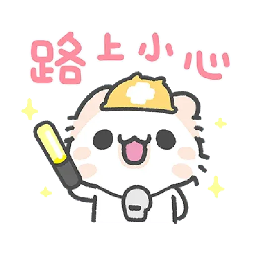 Cats 7 - Sticker 9