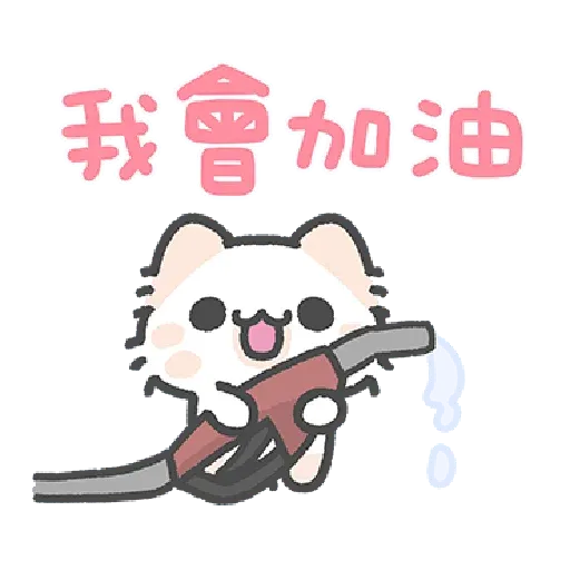Cats 7 - Sticker 12