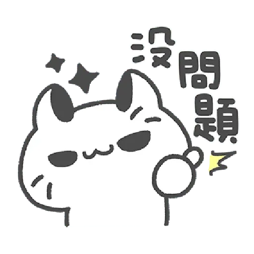 Cats 7 - Sticker 20