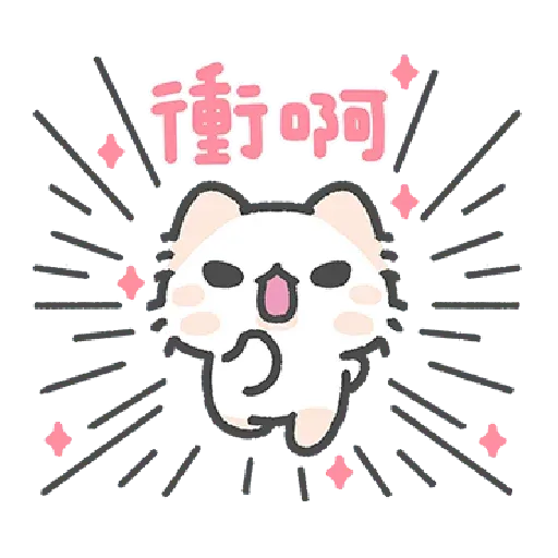 Cats 7 - Sticker 16