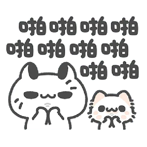 Cats 7 - Sticker 18