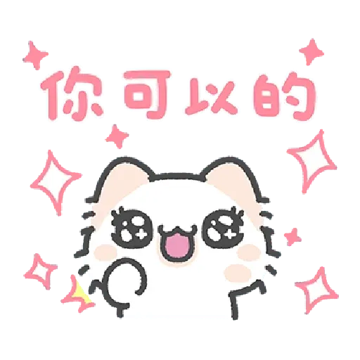 Cats 7 - Sticker 13