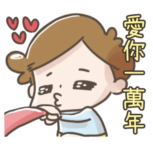 卡爾2 - Sticker 10