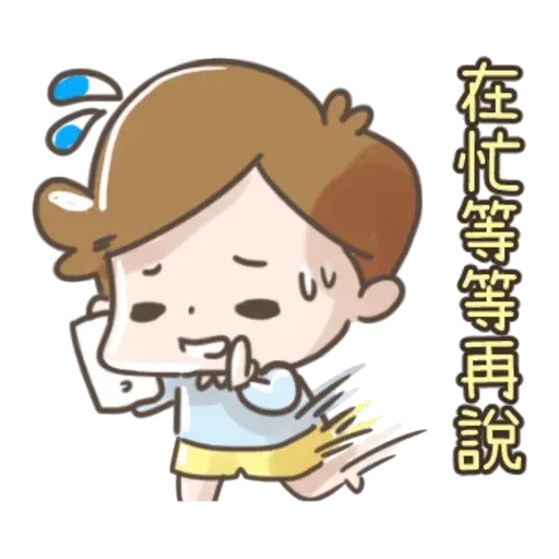 卡爾2 - Sticker 16