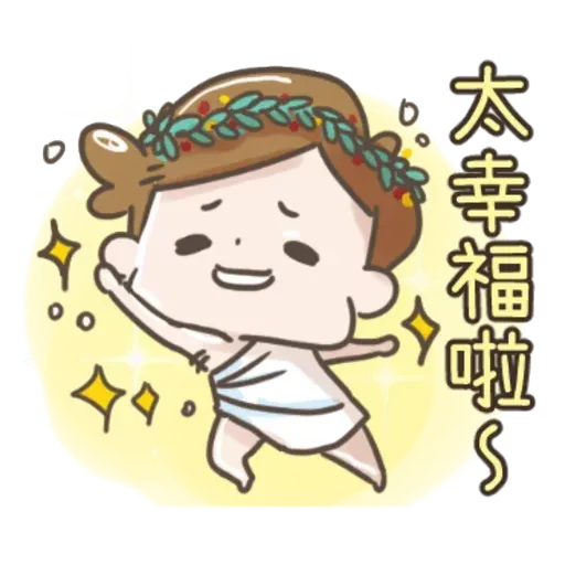 卡爾2 - Sticker 15