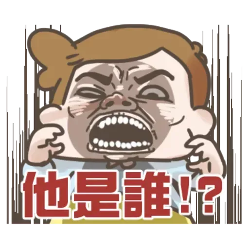 卡爾2 - Sticker 12