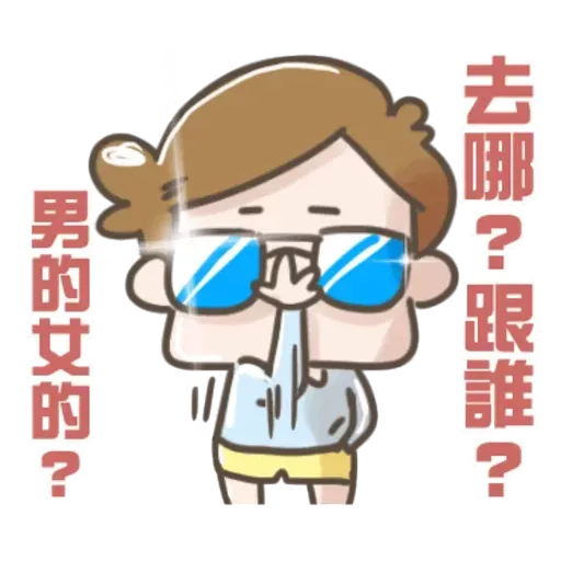 卡爾2 - Sticker 18