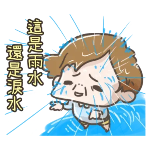 卡爾2 - Sticker 23
