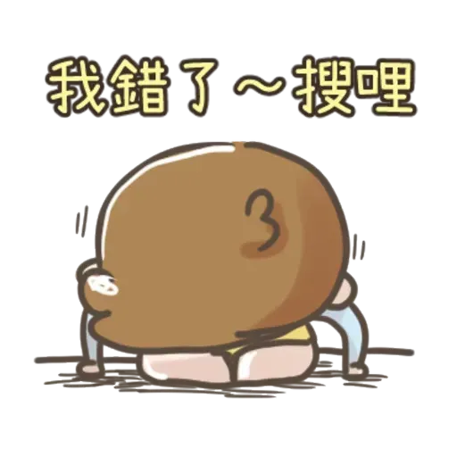 卡爾2 - Sticker 13