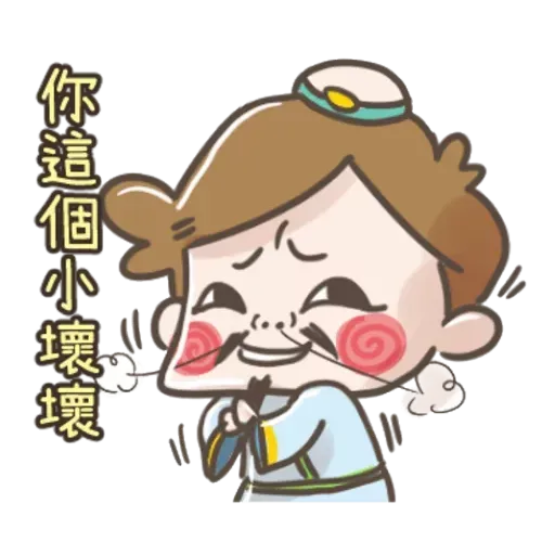 卡爾2 - Sticker 22