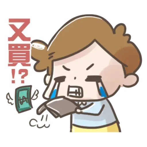 卡爾2 - Sticker 19
