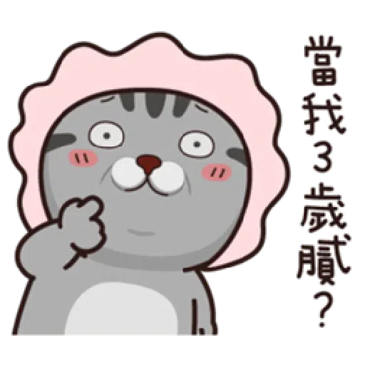 PKCAT - Sticker 11