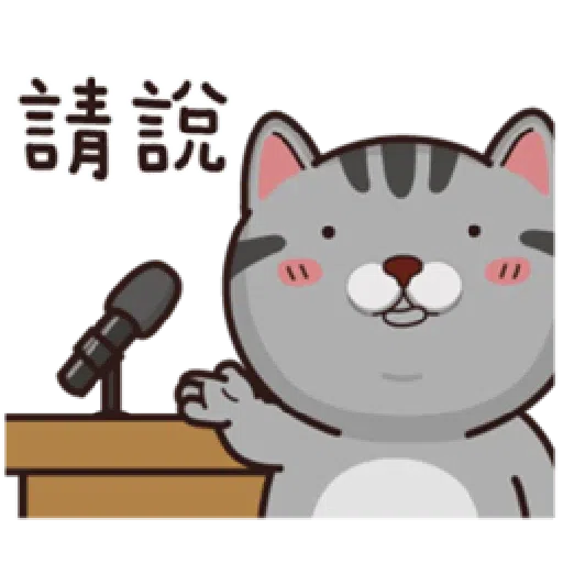 PKCAT - Sticker 9