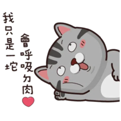 PKCAT - Sticker 21