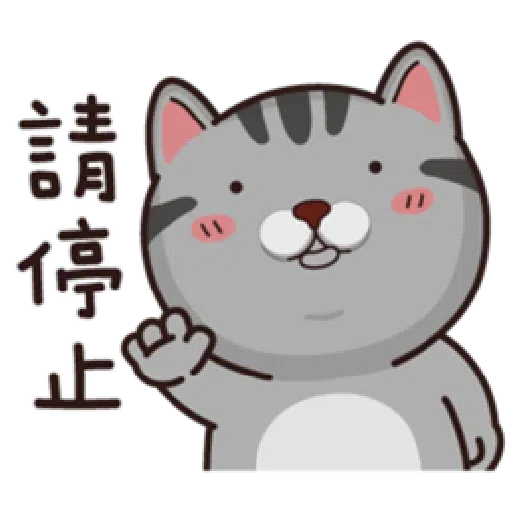 PKCAT - Sticker 10