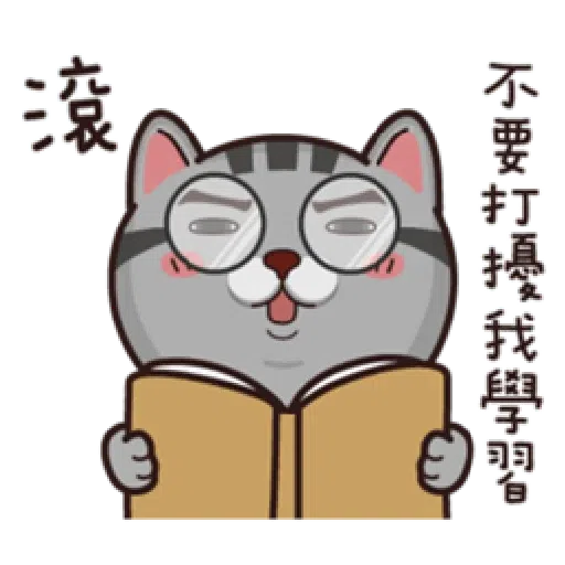 PKCAT - Sticker 27