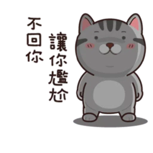 PKCAT - Sticker 15