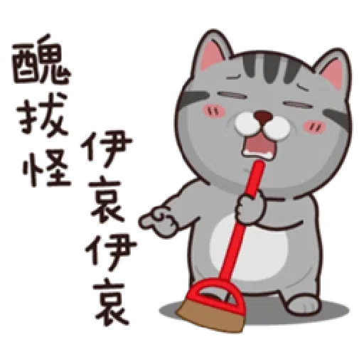 PKCAT - Sticker 26