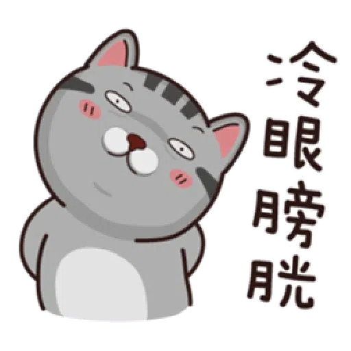 PKCAT - Sticker 19