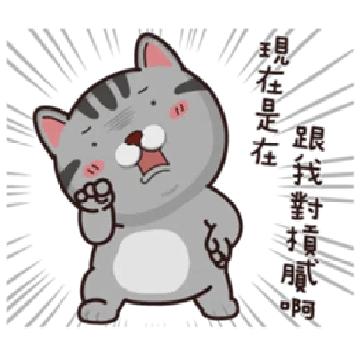 PKCAT - Sticker 17