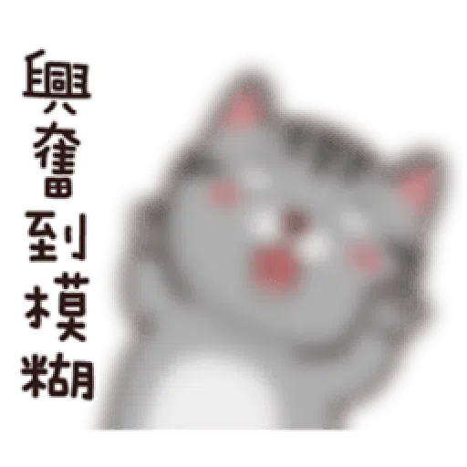 PKCAT - Sticker 22