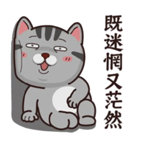 PKCAT - Sticker 30