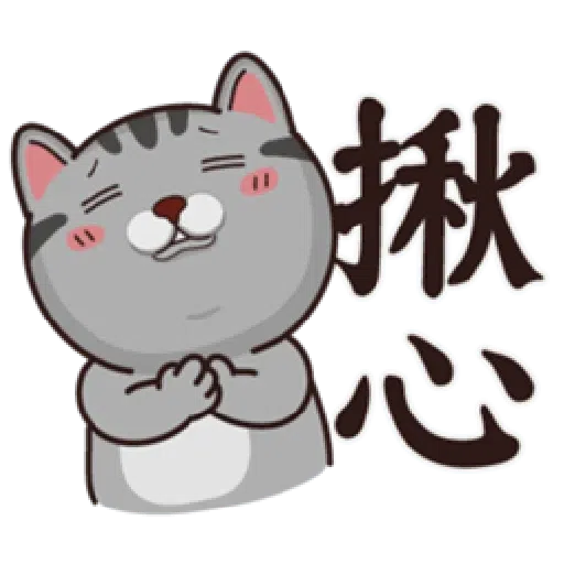 PKCAT - Sticker 20
