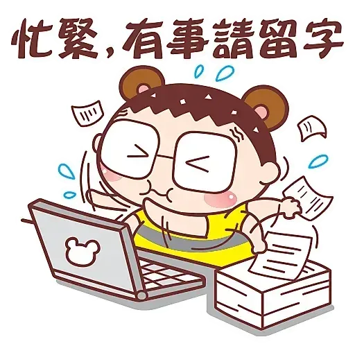 ?????? - Sticker 23