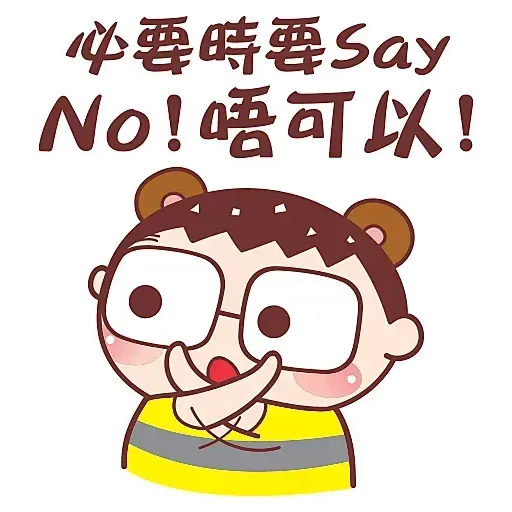 ?????? - Sticker 19