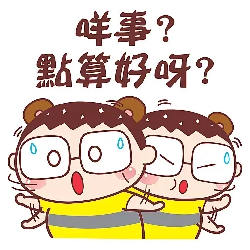 ?????? - Sticker 11