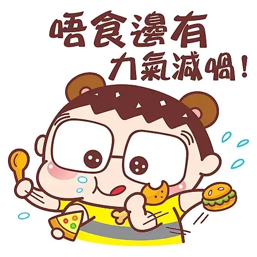 ?????? - Sticker 21