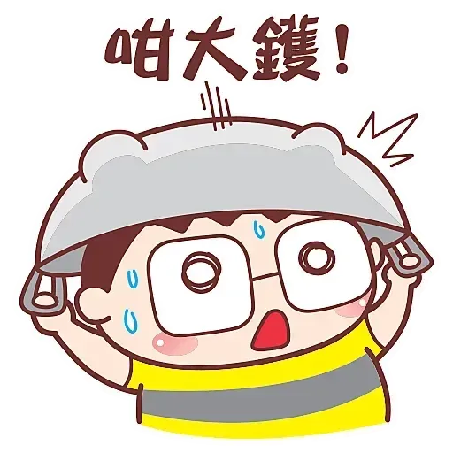 ?????? - Sticker 9