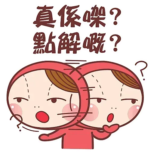 ?????? - Sticker 24