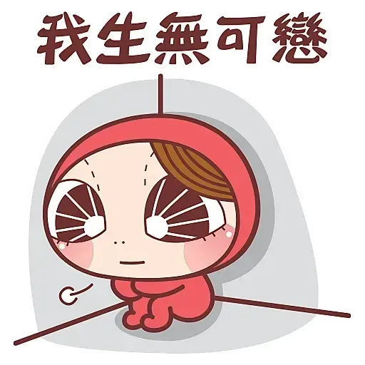 ?????? - Sticker 10