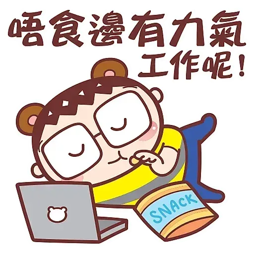 ?????? - Sticker 17