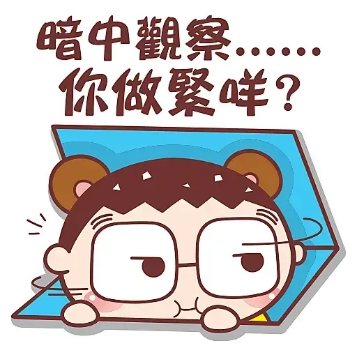 ?????? - Sticker 29
