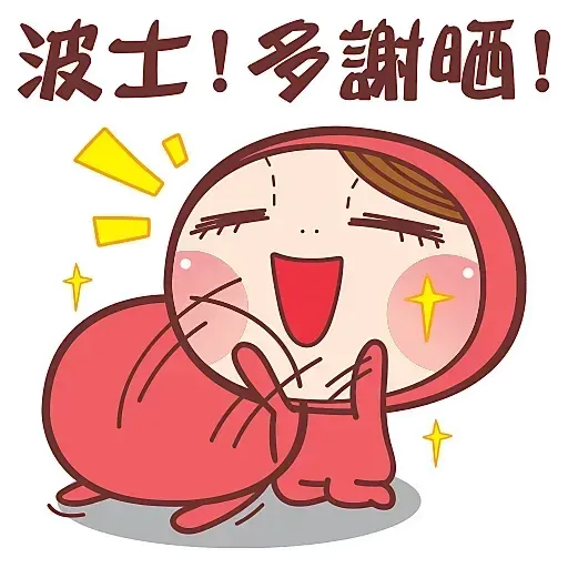 ?????? - Sticker 16