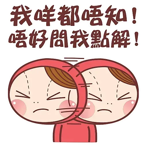 ?????? - Sticker 12