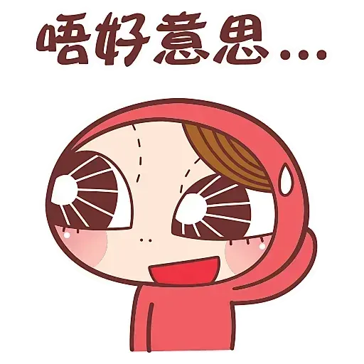 ?????? - Sticker 28