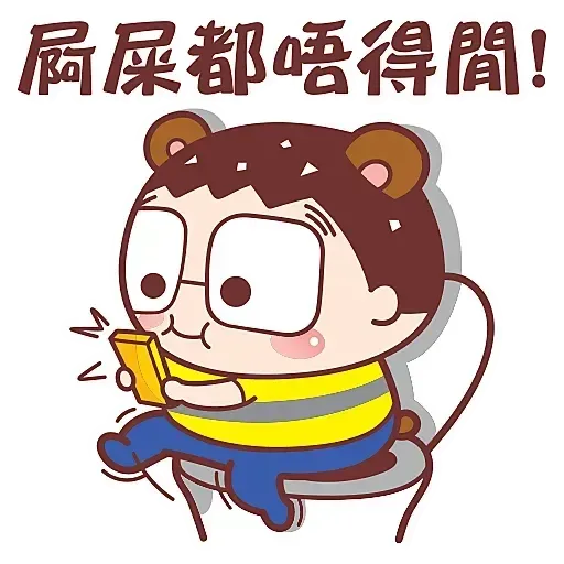 ?????? - Sticker 25