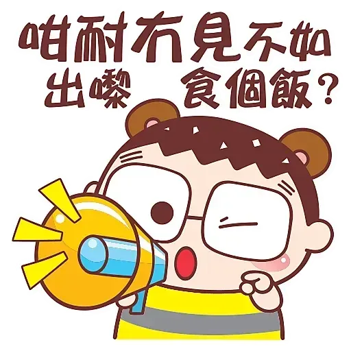 ?????? - Sticker 13