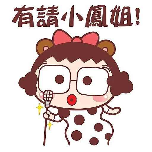 ?????? - Sticker 30