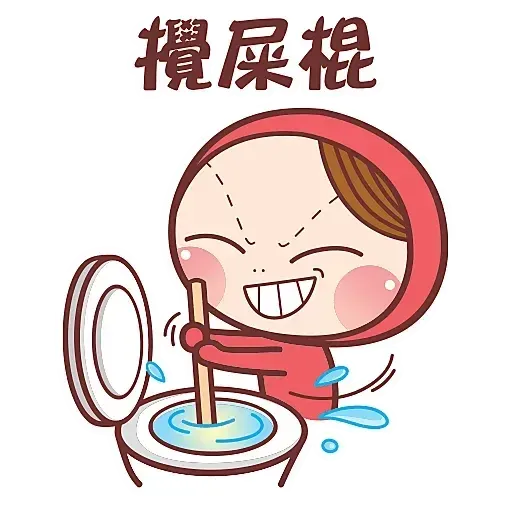 ?????? - Sticker 26
