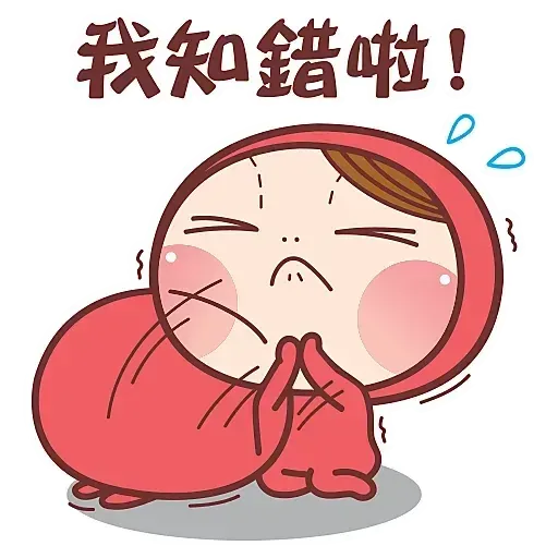 ?????? - Sticker 20