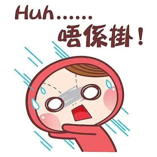 ?????? - Sticker 18