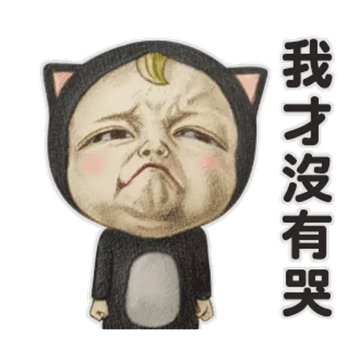 Cutieboi 2 - Meong - Sticker 17