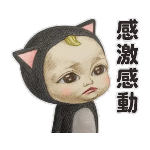 Cutieboi 2 - Meong - Sticker 16